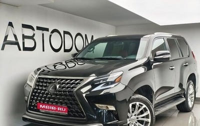 Lexus GX II, 2020 год, 7 473 000 рублей, 1 фотография