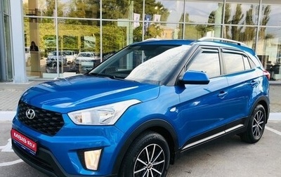 Hyundai Creta I рестайлинг, 2021 год, 1 850 000 рублей, 1 фотография