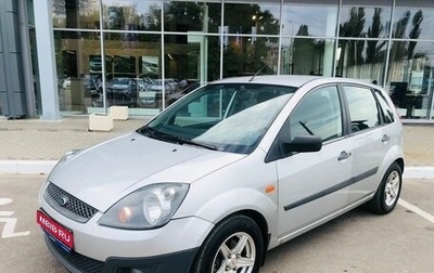Ford Fiesta, 2008 год, 440 000 рублей, 1 фотография