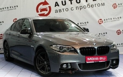 BMW 5 серия, 2016 год, 2 249 000 рублей, 1 фотография