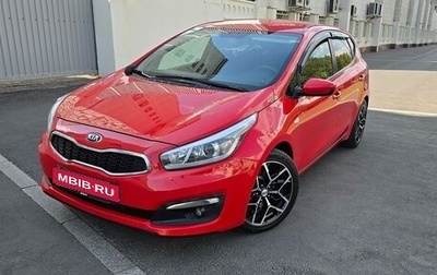 KIA cee'd III, 2015 год, 695 000 рублей, 1 фотография