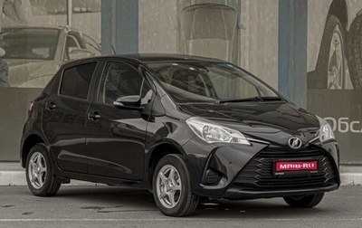 Toyota Vitz, 2019 год, 1 319 000 рублей, 1 фотография