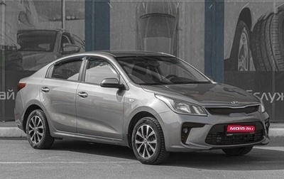 KIA Rio IV, 2017 год, 1 399 000 рублей, 1 фотография