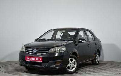 FAW V5, 2013 год, 225 000 рублей, 1 фотография