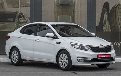 KIA Rio III рестайлинг, 2016 год, 999 000 рублей, 1 фотография