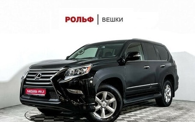 Lexus GX II, 2015 год, 3 877 000 рублей, 1 фотография