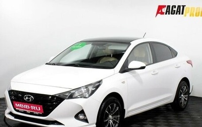 Hyundai Solaris II рестайлинг, 2021 год, 1 546 000 рублей, 1 фотография