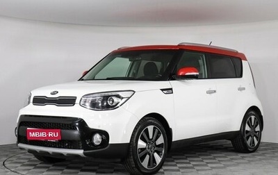 KIA Soul II рестайлинг, 2018 год, 1 577 000 рублей, 1 фотография
