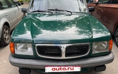 ГАЗ 3110 «Волга», 1999 год, 320 000 рублей, 1 фотография