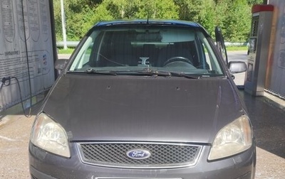 Ford C-MAX I рестайлинг, 2004 год, 270 000 рублей, 1 фотография