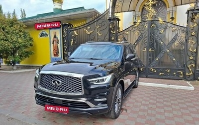 Infiniti QX80 I рестайлинг, 2018 год, 4 260 000 рублей, 1 фотография