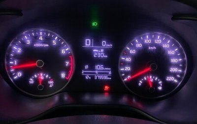 KIA Rio IV, 2019 год, 820 000 рублей, 1 фотография