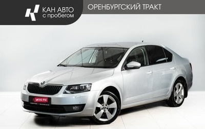Skoda Octavia, 2016 год, 1 400 000 рублей, 1 фотография