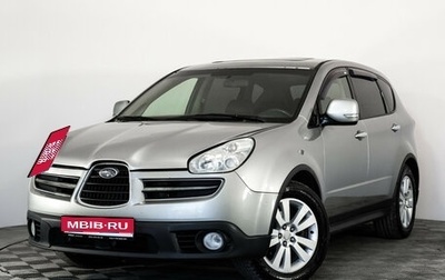 Subaru Tribeca I рестайлинг, 2007 год, 799 000 рублей, 1 фотография