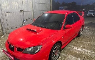 Subaru Impreza III, 2004 год, 1 350 000 рублей, 1 фотография