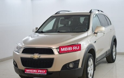 Chevrolet Captiva I, 2012 год, 870 000 рублей, 1 фотография