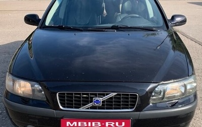 Volvo S60 III, 2003 год, 450 000 рублей, 1 фотография