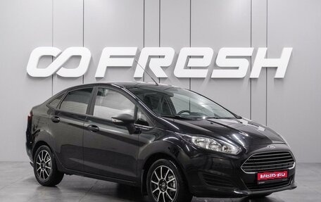 Ford Fiesta, 2015 год, 848 000 рублей, 1 фотография