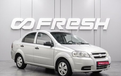 Chevrolet Aveo III, 2011 год, 599 000 рублей, 1 фотография
