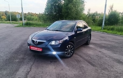Mazda 3, 2008 год, 650 000 рублей, 1 фотография