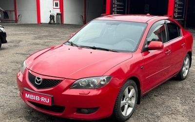 Mazda 3, 2005 год, 350 000 рублей, 1 фотография