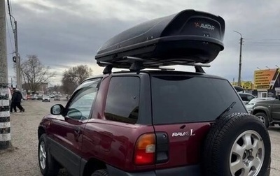 Toyota RAV4, 1997 год, 700 000 рублей, 1 фотография