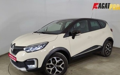 Renault Kaptur I рестайлинг, 2017 год, 1 430 000 рублей, 1 фотография
