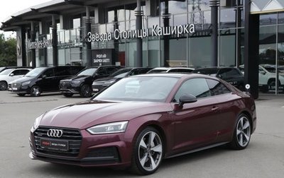 Audi A5, 2017 год, 3 369 000 рублей, 1 фотография