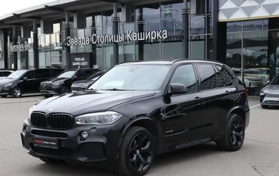 BMW X5, 2014 год, 2 599 000 рублей, 1 фотография