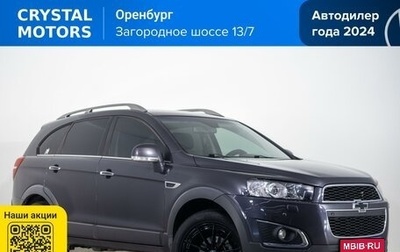Chevrolet Captiva I, 2014 год, 1 589 000 рублей, 1 фотография