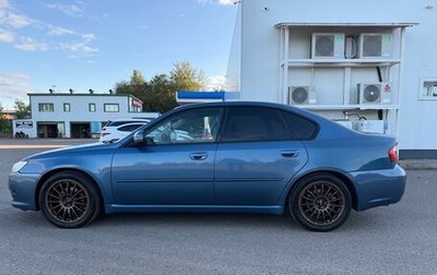 Subaru Legacy IV, 2007 год, 1 450 000 рублей, 1 фотография