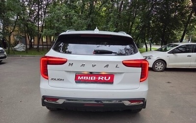 Haval Jolion, 2023 год, 2 000 000 рублей, 1 фотография