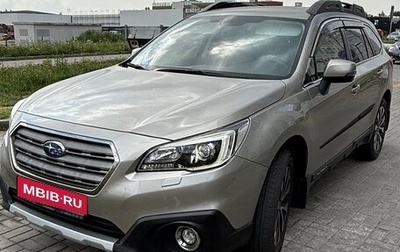 Subaru Outback IV рестайлинг, 2016 год, 2 600 000 рублей, 1 фотография