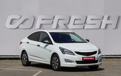 Hyundai Solaris II рестайлинг, 2016 год, 800 000 рублей, 1 фотография