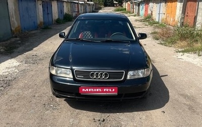 Audi A4, 1996 год, 480 000 рублей, 1 фотография