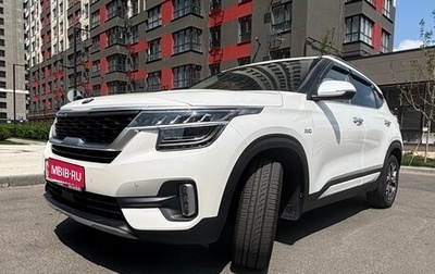 KIA Seltos I, 2020 год, 2 500 000 рублей, 1 фотография