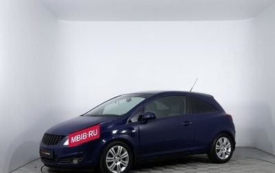 Opel Corsa D, 2008 год, 530 000 рублей, 1 фотография