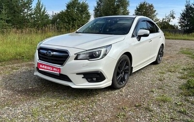 Subaru Legacy VII, 2018 год, 2 500 000 рублей, 1 фотография