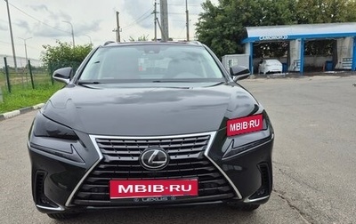Lexus NX I, 2020 год, 3 550 000 рублей, 1 фотография