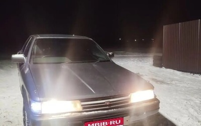 Toyota Vista, 1990 год, 85 000 рублей, 1 фотография