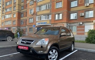 Honda CR-V II рестайлинг, 2004 год, 870 000 рублей, 1 фотография