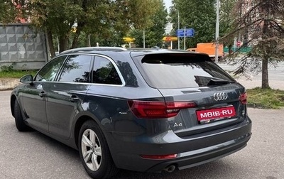 Audi A4, 2018 год, 2 399 000 рублей, 1 фотография