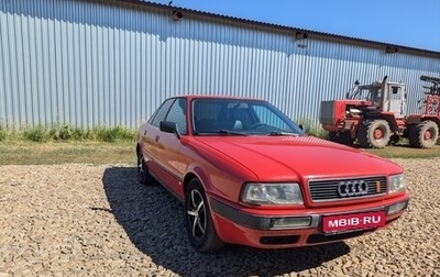 Audi 80, 1989 год, 340 000 рублей, 1 фотография