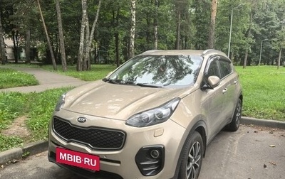 KIA Sportage IV рестайлинг, 2016 год, 1 850 000 рублей, 1 фотография