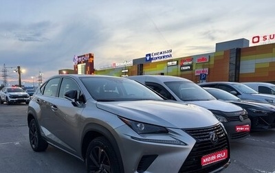 Lexus NX I, 2019 год, 4 000 000 рублей, 1 фотография