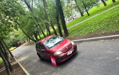 Citroen C3 II, 2003 год, 245 000 рублей, 1 фотография