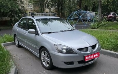 Mitsubishi Lancer IX, 2004 год, 699 000 рублей, 1 фотография