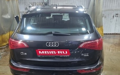 Audi Q5, 2010 год, 1 700 000 рублей, 1 фотография