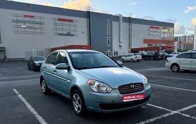Hyundai Verna II, 2008 год, 330 000 рублей, 1 фотография