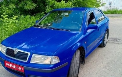 Skoda Octavia, 2006 год, 230 000 рублей, 1 фотография